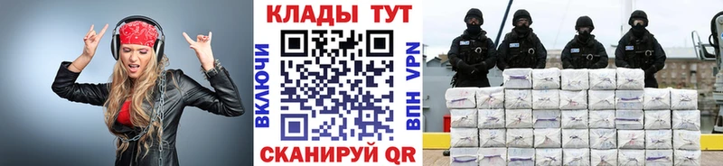 Купить наркоту Норильск Бошки Шишки  Кокаин  Меф мяу мяу 
