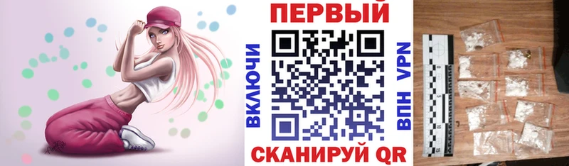 АМФЕТАМИН Premium Норильск