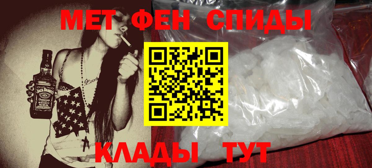ГАШИШ Норильск