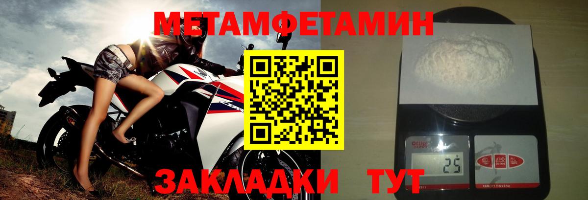 Amphetamine 98% Норильск