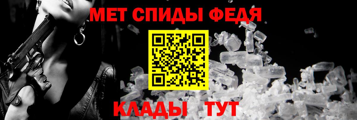 АМФЕТАМИН  Амфетамин  Норильск  Amphetamine Premium  Вход с VPN 