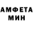 Амфетамин Premium Mariya Fyut