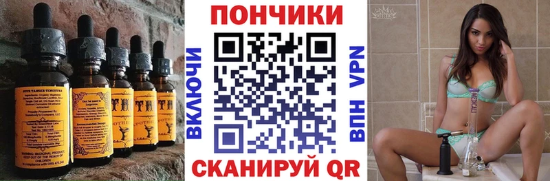 Печенье с ТГК конопля Норильск