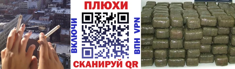 Гашиш hashish Норильск