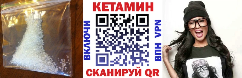 МЕГА зеркало  купить наркоту  Норильск  КЕТАМИН VHQ 