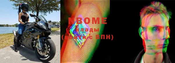 марки lsd Абдулино