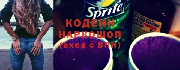 спиды Абинск