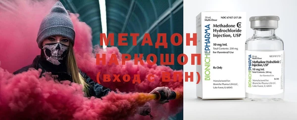 спиды Абинск