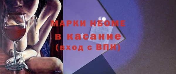 ALPHA PVP Абаза