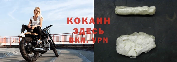 спиды Абинск