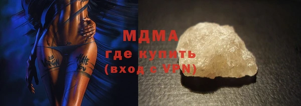 ALPHA PVP Абаза