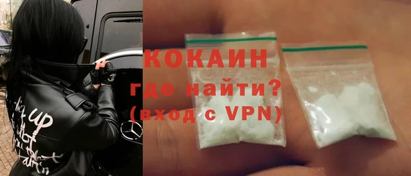 ALPHA PVP Абаза