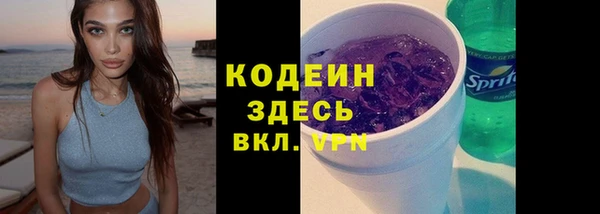 марки lsd Абдулино