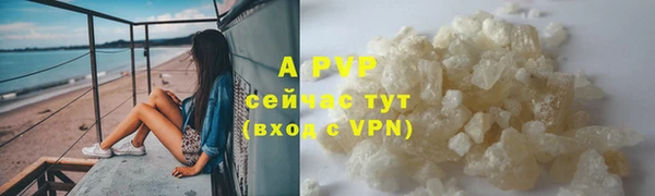 ALPHA PVP Абаза