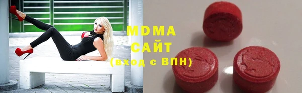 марки lsd Абдулино