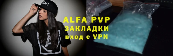 ALPHA PVP Абаза