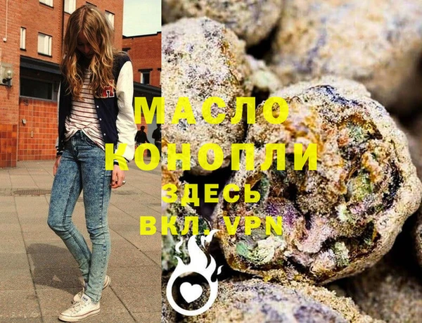 спиды Абинск