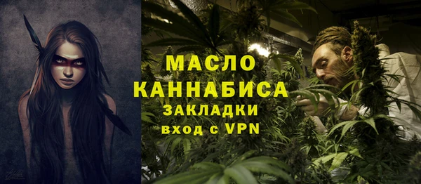 ALPHA PVP Абаза