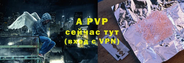 ALPHA PVP Абаза