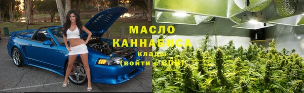 марки lsd Абдулино