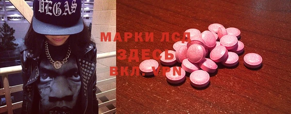 прущий лед Алексин