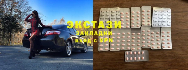 прущие крисы Алексеевка
