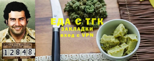 прущий лед Алзамай