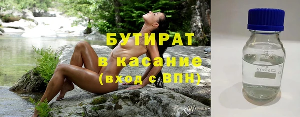 спиды Абинск
