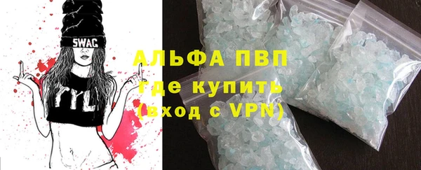ALPHA PVP Абаза