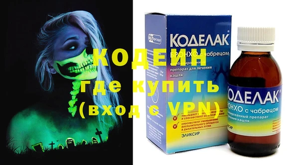 прущий лед Алзамай