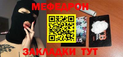 СК Сланцы