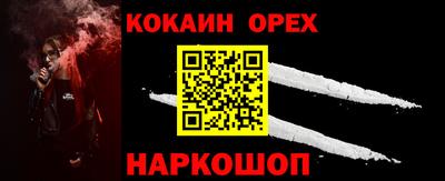 дистиллят марихуана Славянск-на-Кубани