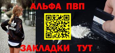 СК Сланцы