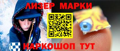 СК Сланцы
