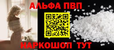 СК Сланцы