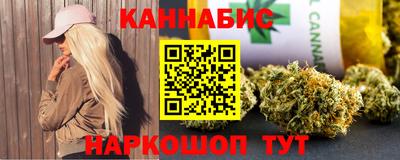 дистиллят марихуана Славянск-на-Кубани