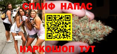 дистиллят марихуана Славянск-на-Кубани
