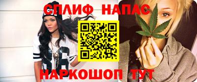 дистиллят марихуана Славянск-на-Кубани