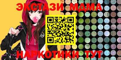mdma Славгород