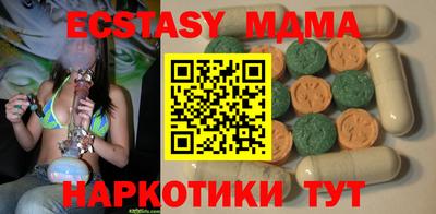 дистиллят марихуана Славянск-на-Кубани