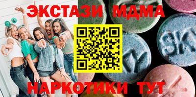 дистиллят марихуана Славянск-на-Кубани