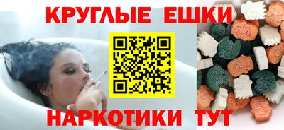 mdma Славгород