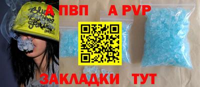СК Сланцы