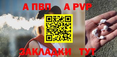дистиллят марихуана Славянск-на-Кубани