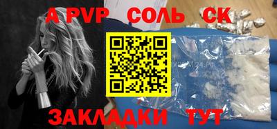 mdma Славгород