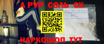 дистиллят марихуана Славянск-на-Кубани