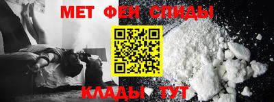 СК Сланцы