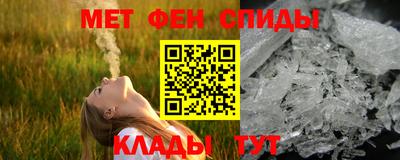 дистиллят марихуана Славянск-на-Кубани