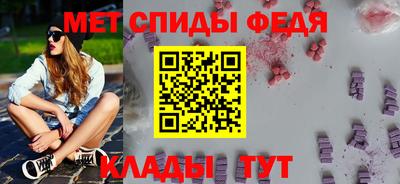 СК Сланцы