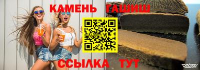 СК Сланцы